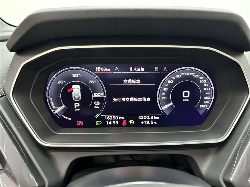 Audi Audi Q4 e-tron 2024 40 e-tron Launch Edition 2024 - thumbnail 10