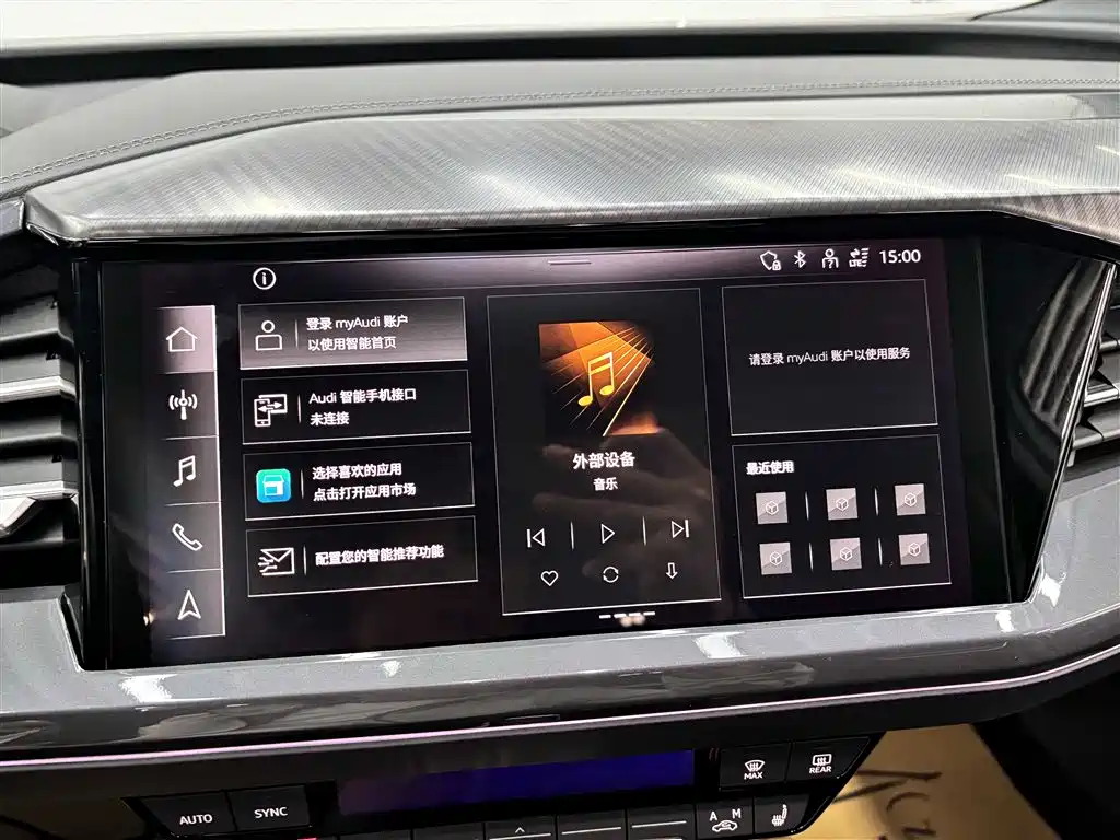 Audi Audi Q4 e-tron 2024 40 e-tron Launch Edition 2024 - thumbnail 11