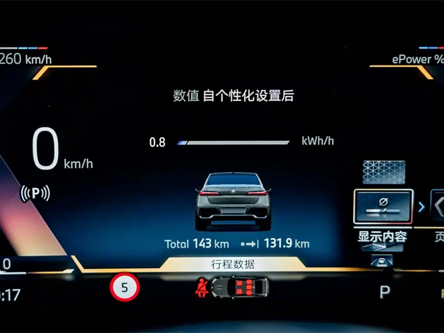 BMW BMW i7 2023 eDrive50L Exclusive M Sport Package 2026 - thumbnail 11