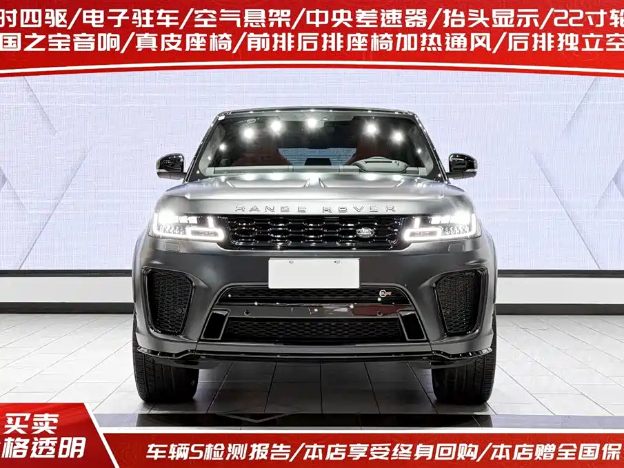 Land Rover Land Rover Range Rover Sport 2022 5.0 SC V8 SVR HST Dynamic Edition 2023 - thumbnail 2
