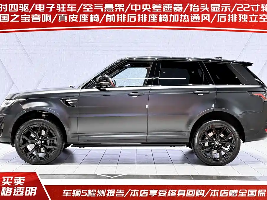 Land Rover Land Rover Range Rover Sport 2022 5.0 SC V8 SVR HST Dynamic Edition 2023 - thumbnail 3