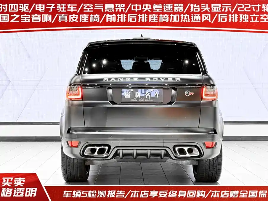 Land Rover Land Rover Range Rover Sport 2022 5.0 SC V8 SVR HST Dynamic Edition 2023 - thumbnail 4