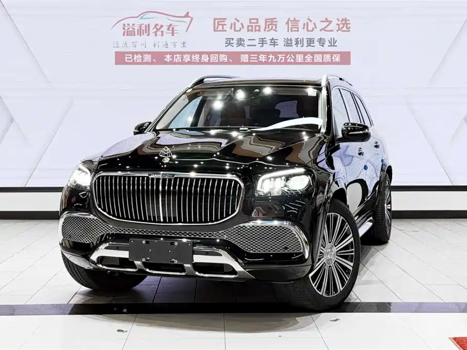 Mercedes-Benz Maybach GLS 600 4MATIC Liyue Edition 2021 - thumbnail 3