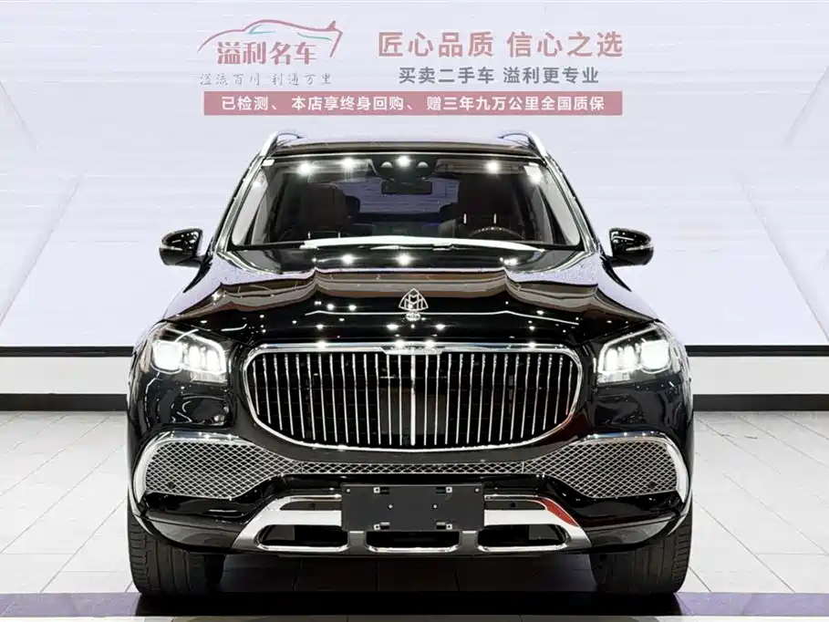 Mercedes-Benz Maybach GLS 600 4MATIC Liyue Edition 2021 - thumbnail 4