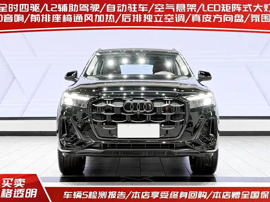 Audi Audi Q7 2025 55 TFSI quattro S line Black Warrior Edition 2026 - thumbnail 2