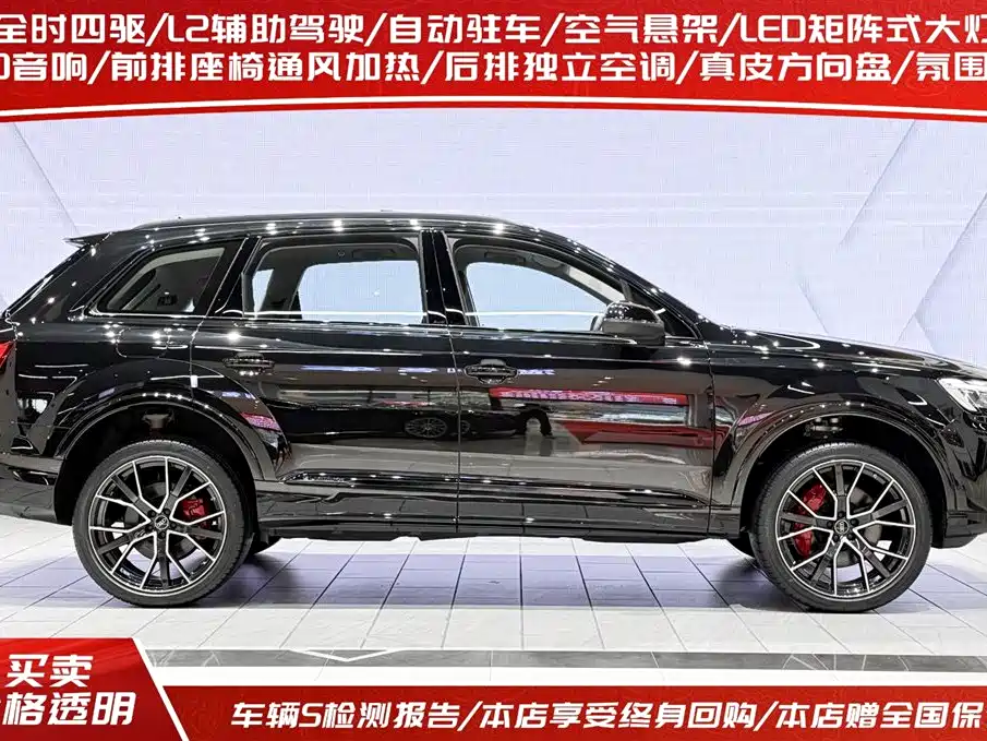 Audi Audi Q7 2025 55 TFSI quattro S line Black Warrior Edition 2026 - thumbnail 3