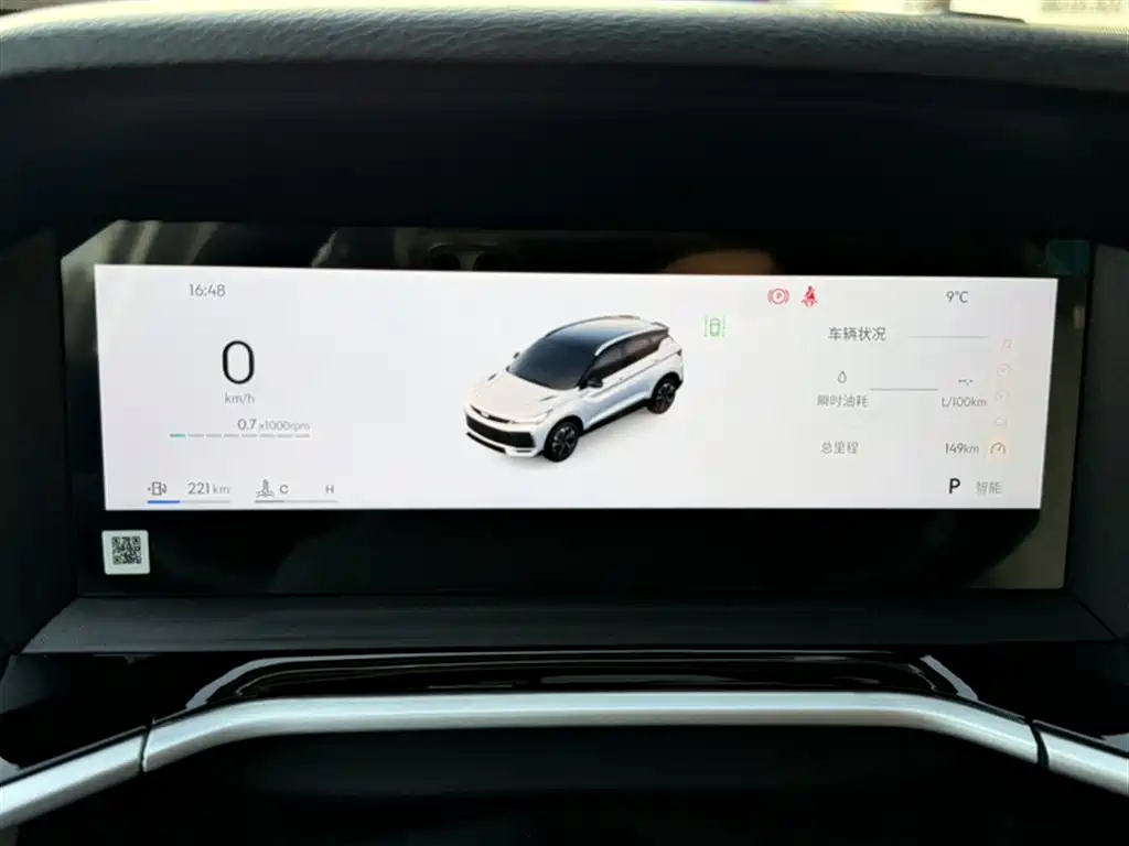 Geely Auto Binyue L 1.5TD DCT Xingyao 2026 - thumbnail 5