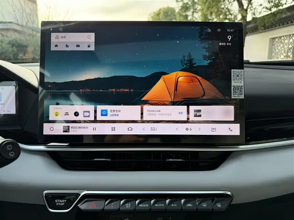 Geely Auto Binyue L 1.5TD DCT Xingyao 2026 - thumbnail 6