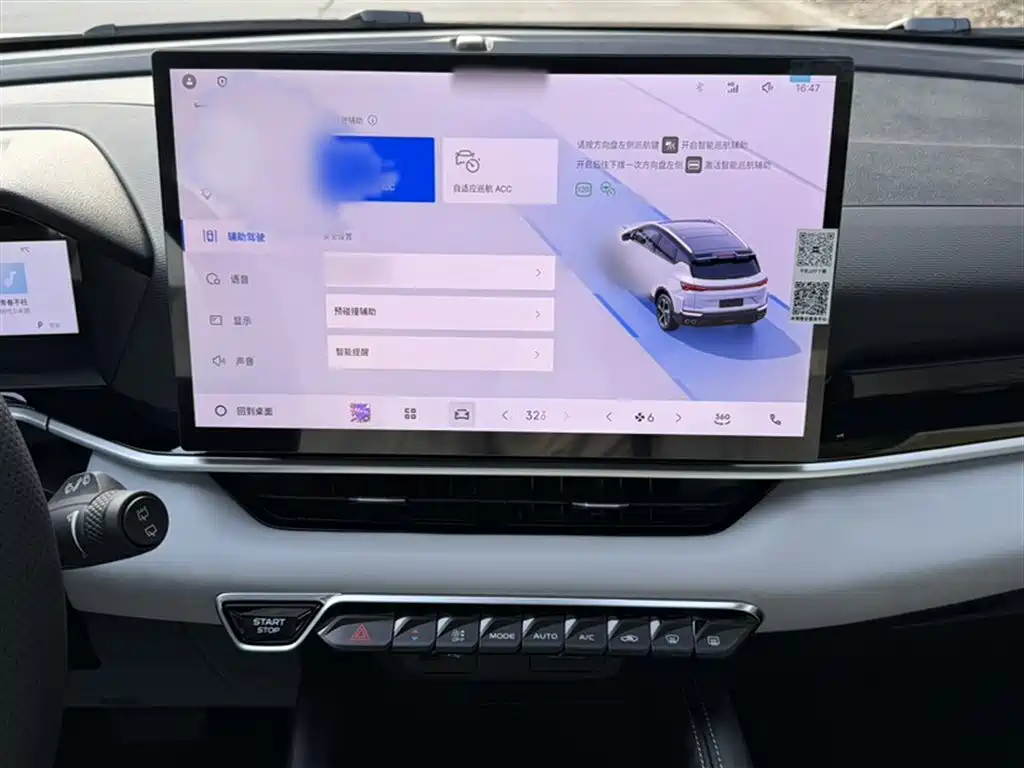 Geely Auto Binyue L 1.5TD DCT Xingyao 2026 - thumbnail 13