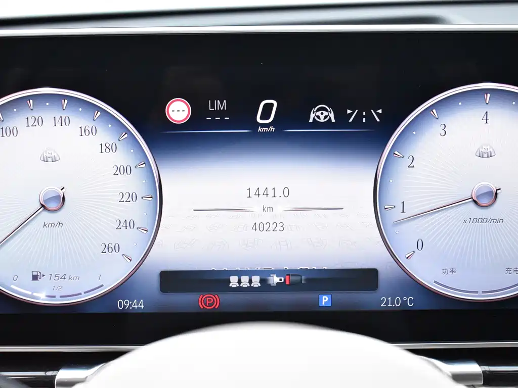 Mercedes-Benz Maybach S-Class 2021 S 480 4MATIC 2021 - thumbnail 12