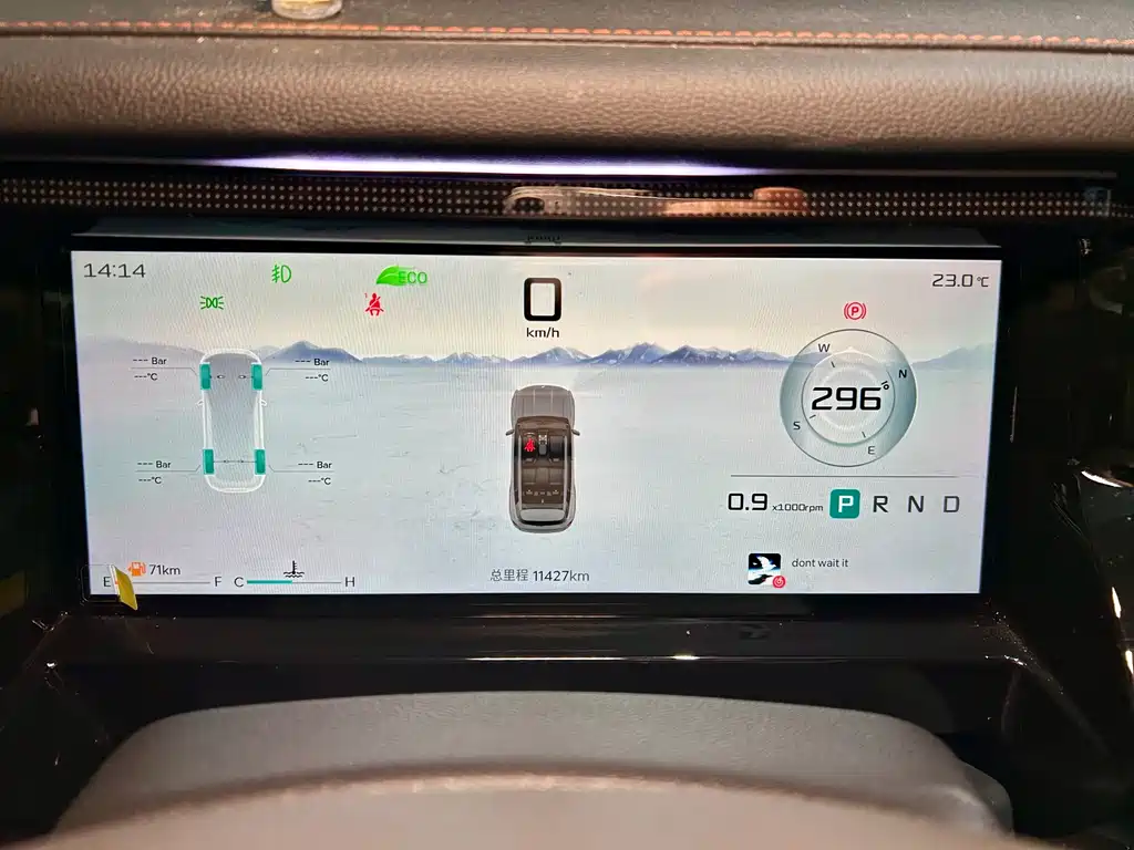 Jetour Jetour Freedom 2025 1.5TD DCT Explore+ 2025 - thumbnail 16