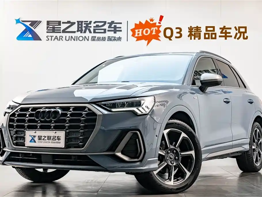 Audi Audi Q3 2023 40 TFSI RS Kit Speed Edition 2023