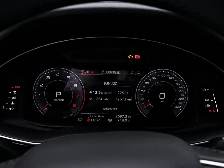 Audi Audi Q7 2020 55 TFSI quattro S line 2020 - thumbnail 6