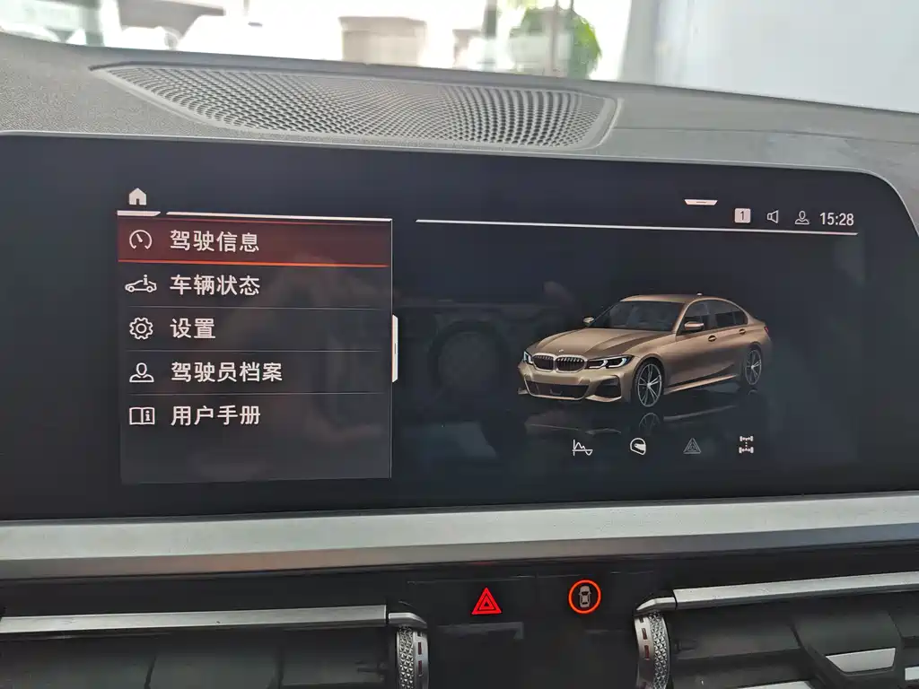 BMW BMW 3 Series 2020 Facelift 325Li M Sport Package 2020 - thumbnail 12