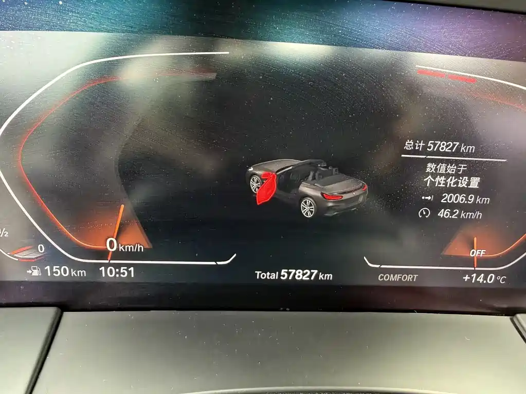 BMW BMW Z4 2022 sDrive 25i M Sport Night Edition 2021 - thumbnail 12