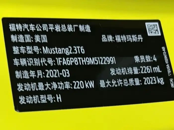 Ford Ford Mustang 2021 2.3L EcoBoost Mach 1 Heritage Edition 2022 - thumbnail 10