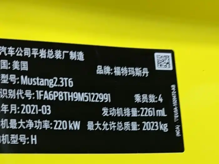 Ford Ford Mustang 2021 2.3L EcoBoost Mach 1 Heritage Edition 2022 - thumbnail 11