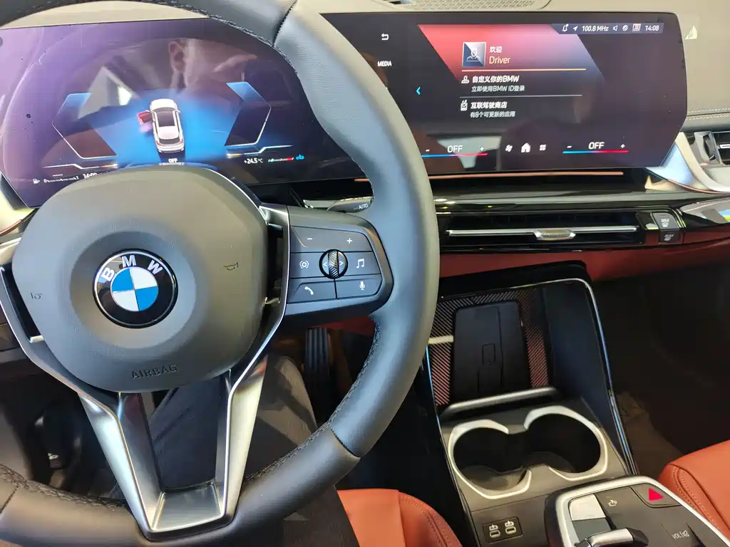 BMW BMW X1 2026 sDrive25Li M Sport Package 2026 - thumbnail 6