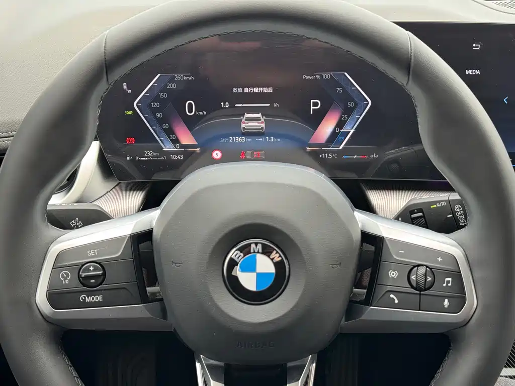 BMW BMW X1 2023 sDrive25Li M Sport Package 2023 - thumbnail 4