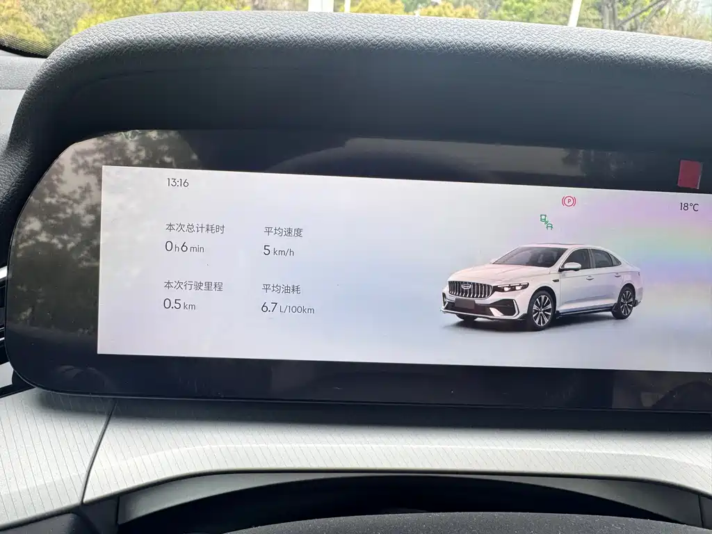 Geely Auto Geely Preface 2026 Dongfang Yao 1.5TD Jinghong Edition 2026 - thumbnail 13