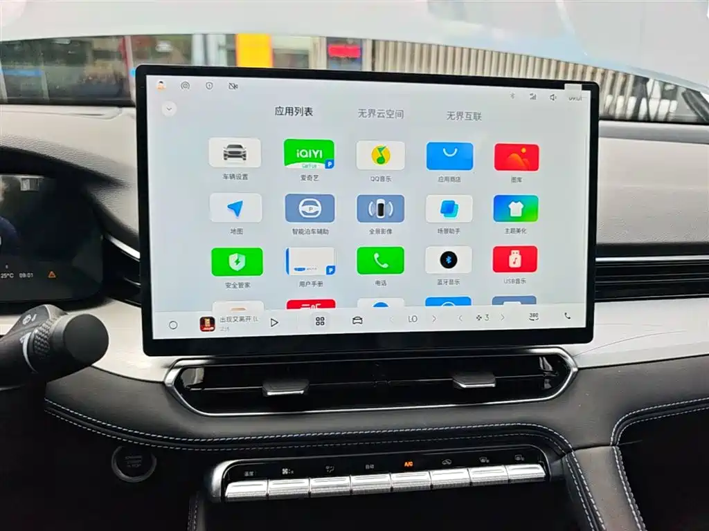 Geely Auto Geely Preface 2026 Dongfang Yao 2.0TD Wangyue Edition 2025 - thumbnail 13