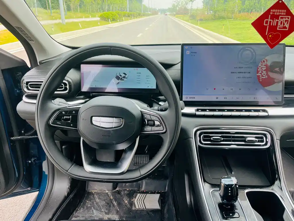 Geely Auto Geely Emgrand 2026 5th Generation 1.5T DCT Prestige 2026 - thumbnail 7