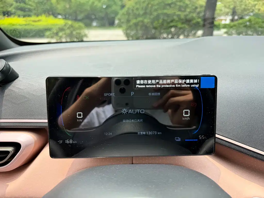 BYD BYD Seagull 2024 Honor Edition 305km Vitality 2024 - thumbnail 8