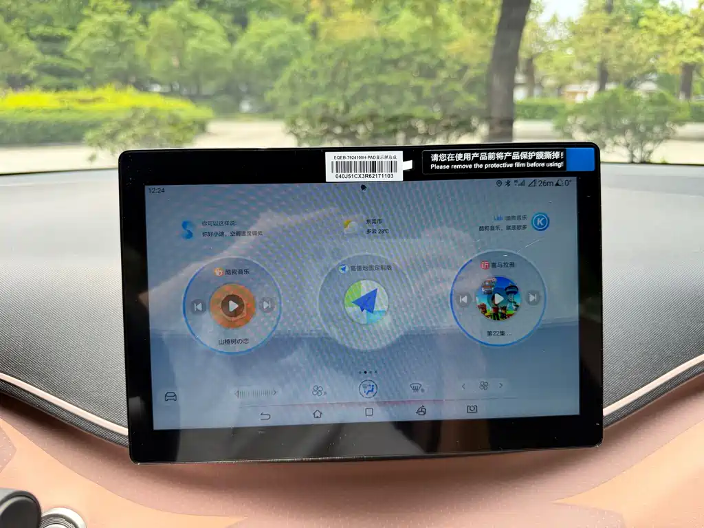 BYD BYD Seagull 2024 Honor Edition 305km Vitality 2024 - thumbnail 9