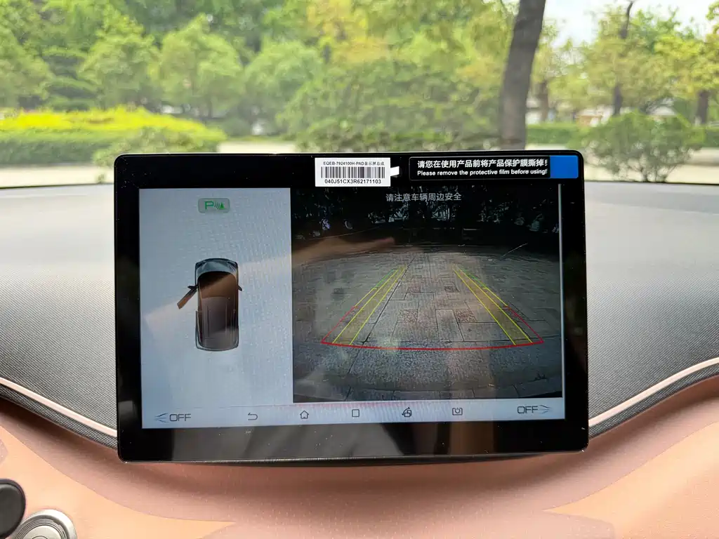 BYD BYD Seagull 2024 Honor Edition 305km Vitality 2024 - thumbnail 10