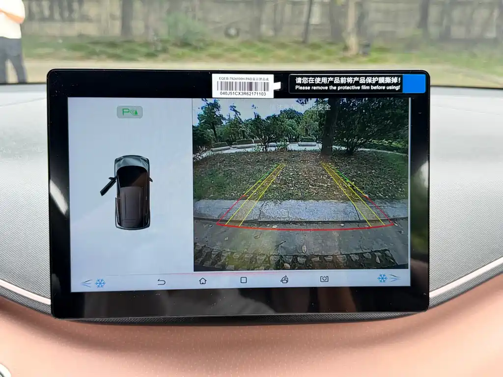 BYD BYD Seagull 2024 Honor Edition 305km Vitality 2024 - thumbnail 12