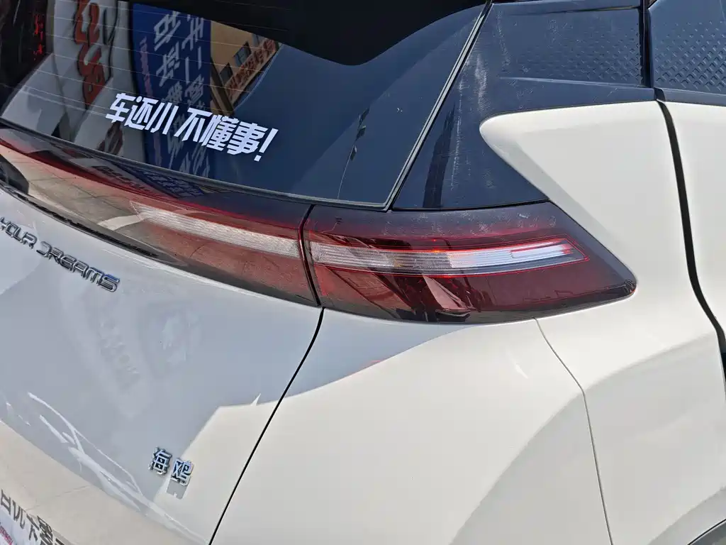 BYD Seagull 2024 Glory Edition 405km Flying Edition 2024 - thumbnail 16
