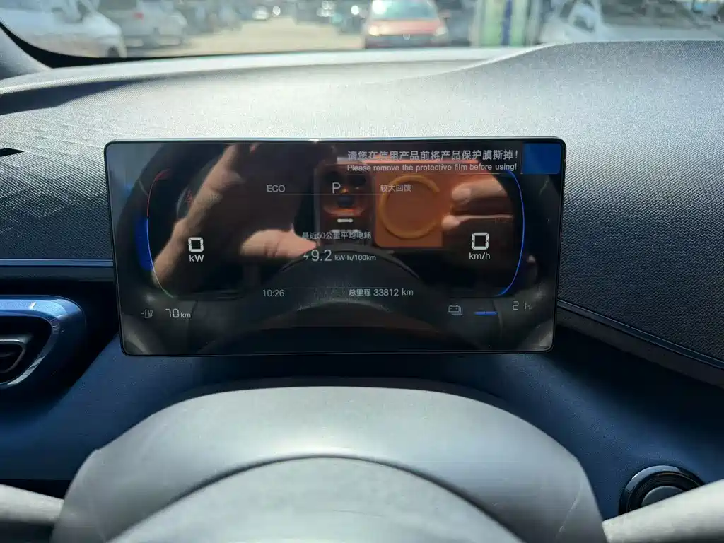 BYD BYD Seagull 2025 305km Vitality Edition 2025 - thumbnail 6
