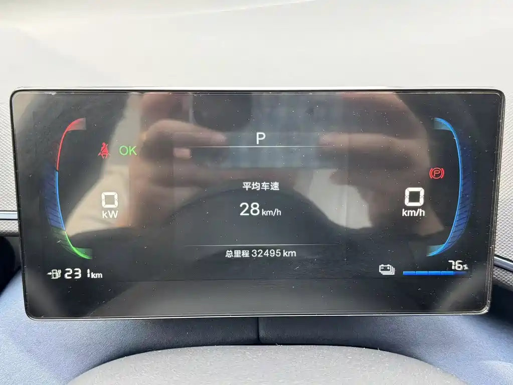 BYD Seagull 2025 305km Vitality Edition 2024 - thumbnail 12