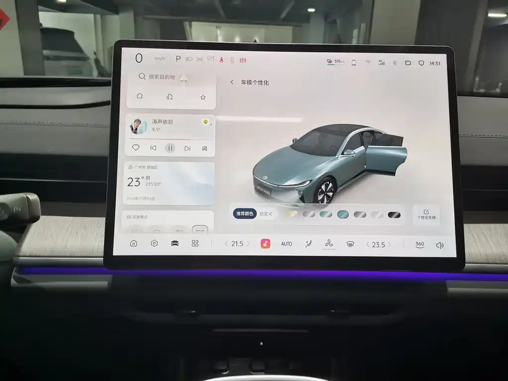 Changan Qiyuan Changan Qiyuan A07 2024 EV Zhenxiang Edition 710 Flagship 2024 - thumbnail 12
