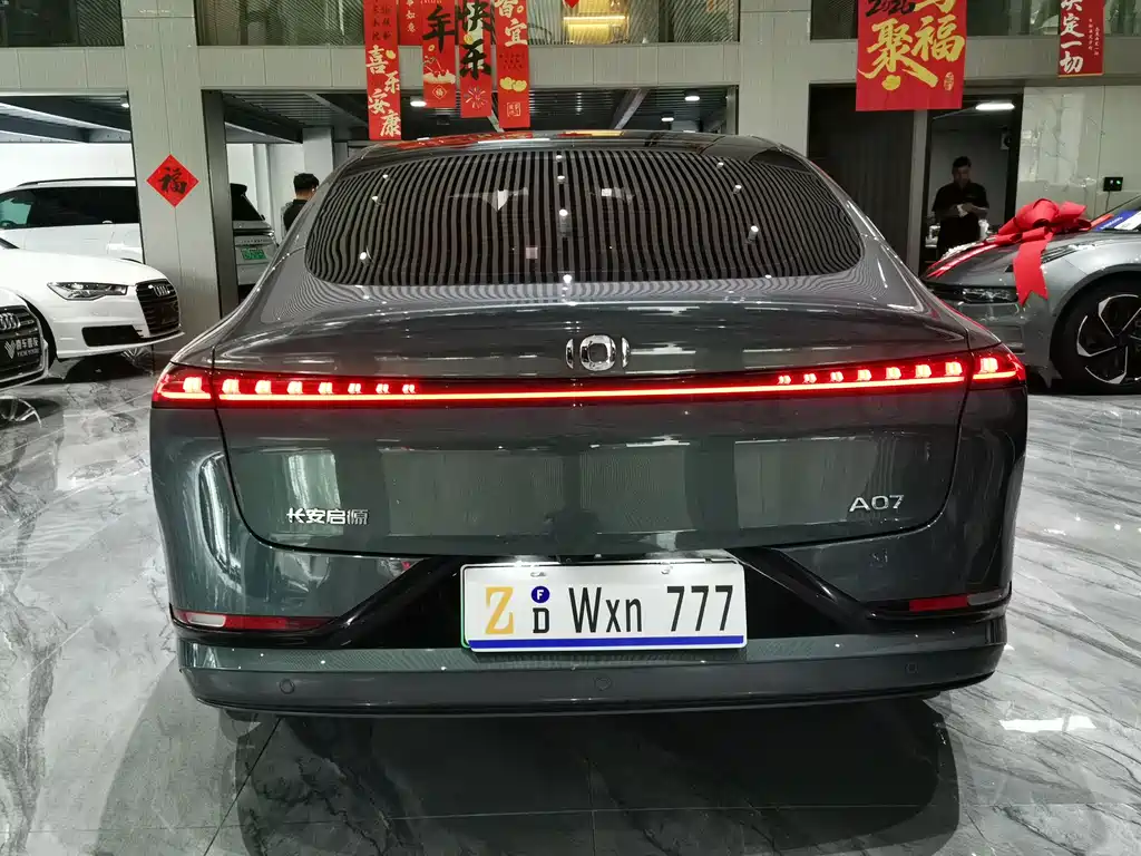 Changan Qiyuan Changan Qiyuan A07 2024 EV Zhenxiang Edition 710 Flagship 2024 - thumbnail 29