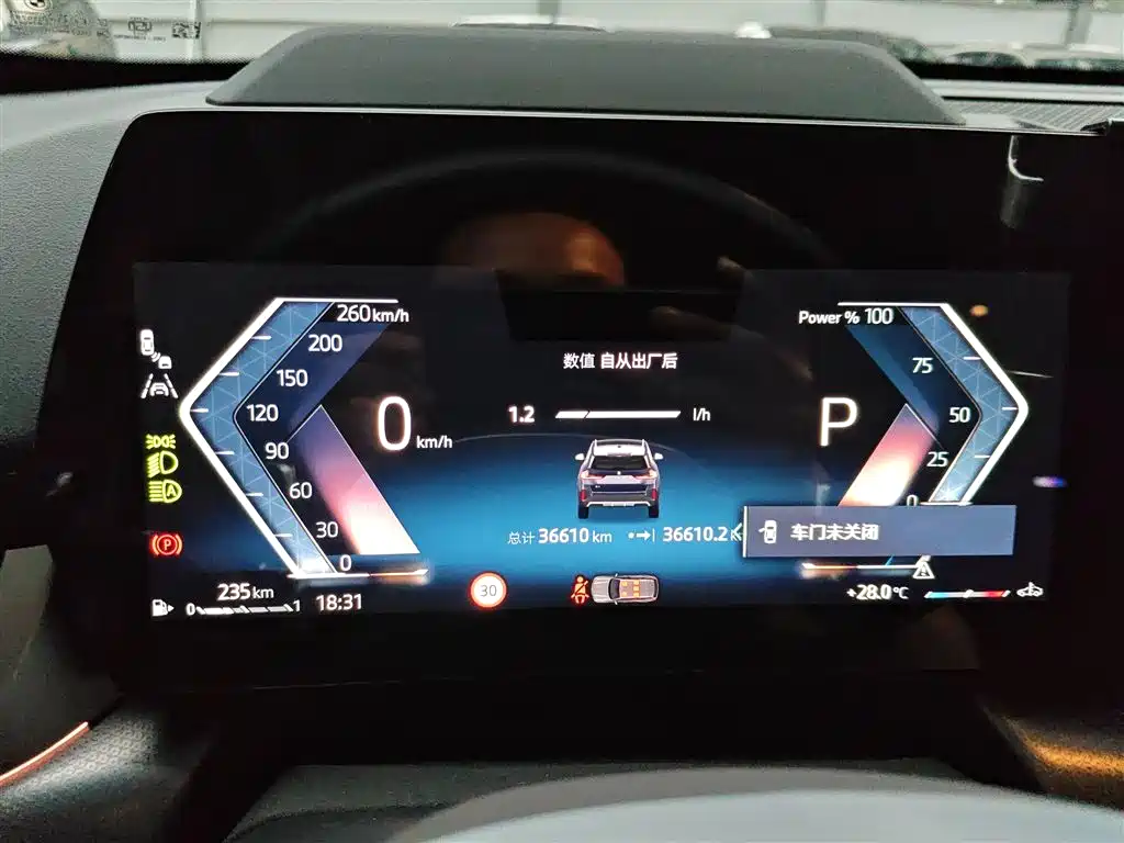 BMW BMW X1 2023 xDrive25Li M Sport Package 2023 - thumbnail 4