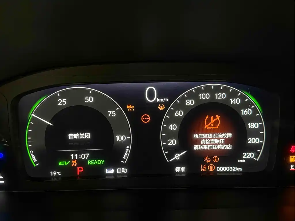 Honda Honda CR-V e:PHEV Lingchuang 2025 - thumbnail 19