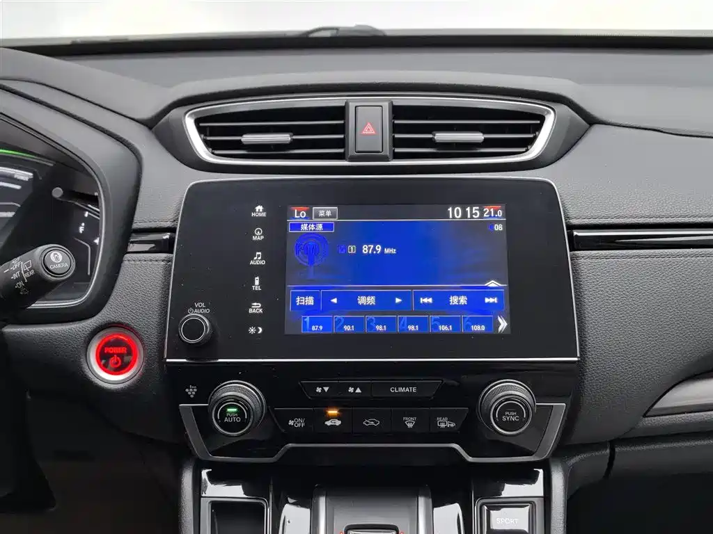 Honda Honda CR-V e:PHEV 2.0L Rui Chi Edition 2021 - thumbnail 12