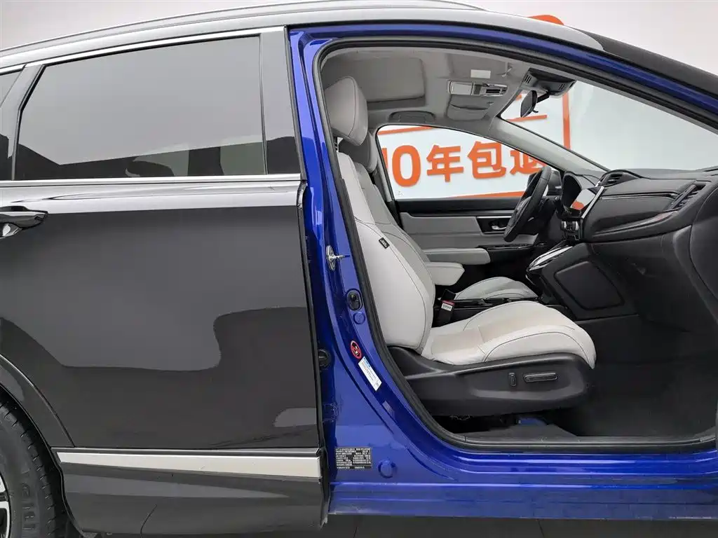 Honda Honda CR-V e:PHEV 2.0L Rui Chi Edition 2021 - thumbnail 23