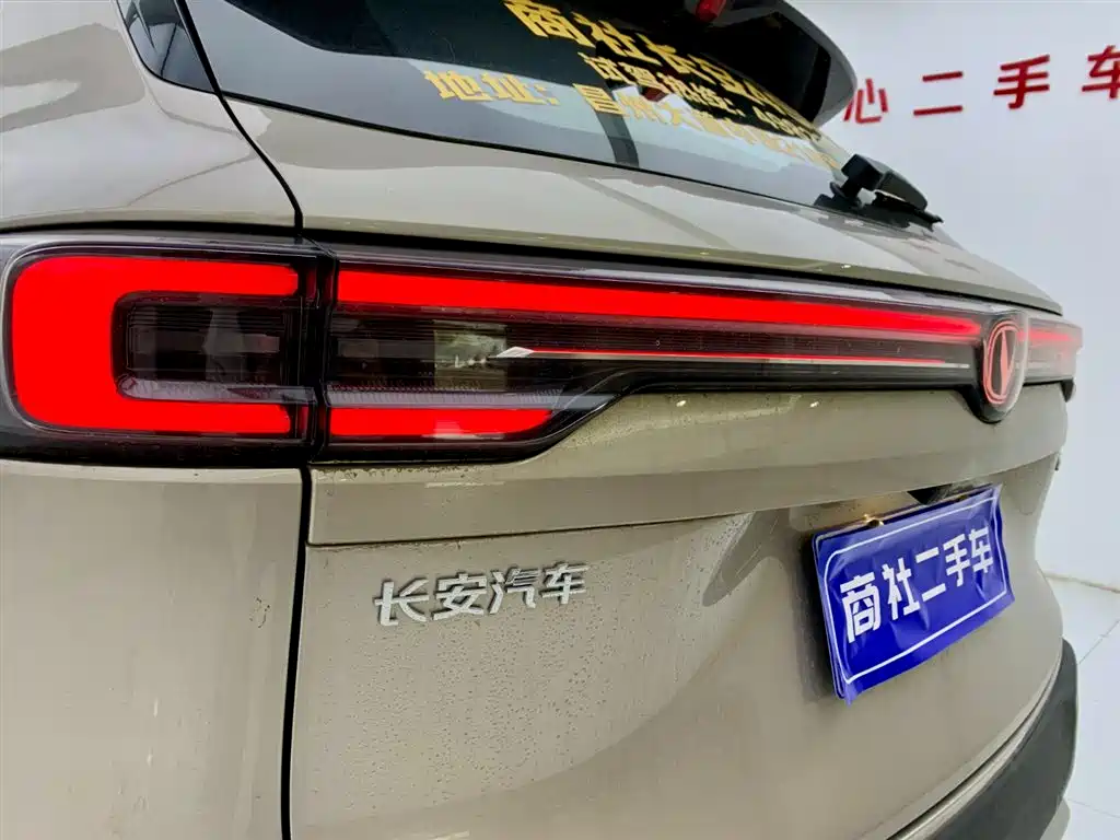 Changan Changan CS55PLUS 2026 4th Generation New Blue Whale 1.5T Tianshu Premium Edition 2025 - thumbnail 8