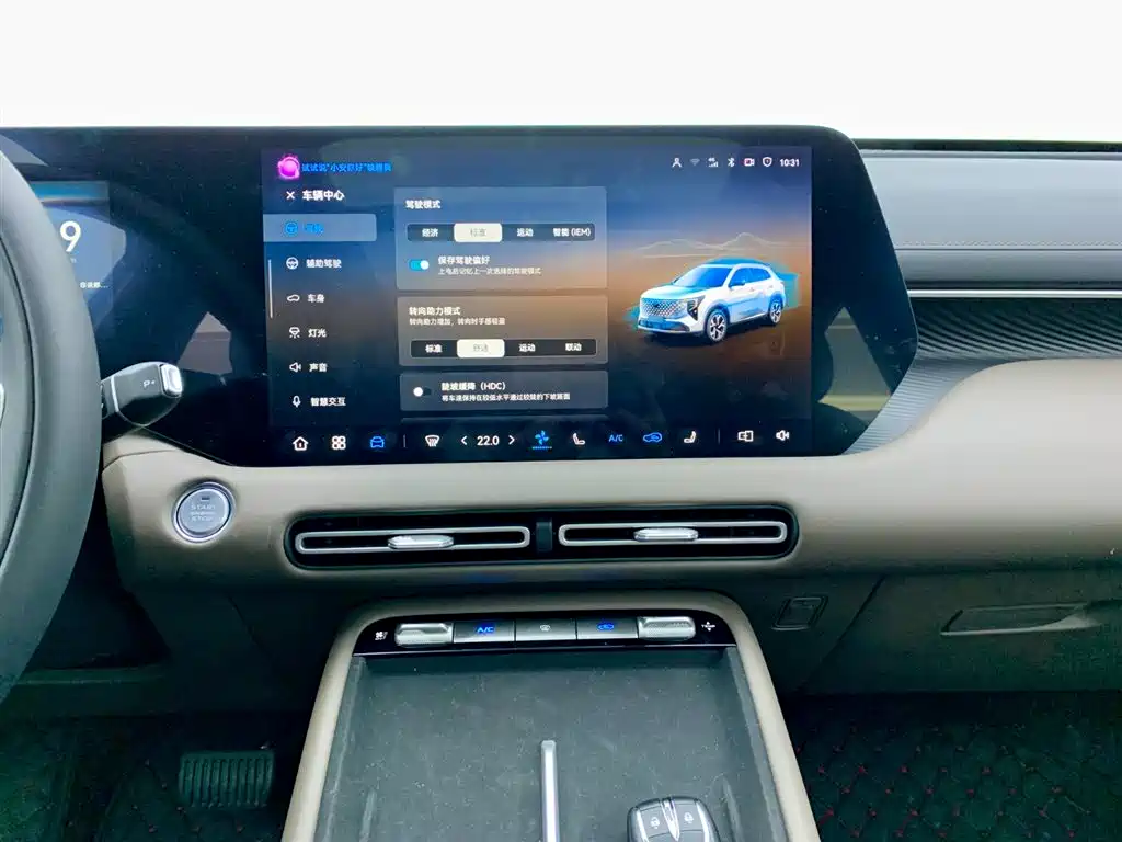 Changan Changan CS55PLUS 2026 4th Generation New Blue Whale 1.5T Tianshu Premium Edition 2025 - thumbnail 22