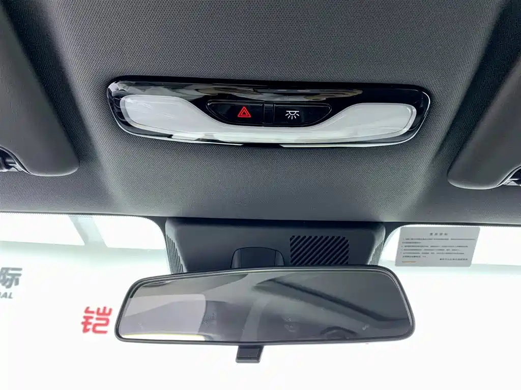 Changan Changan CS55PLUS 2026 4th Generation New Blue Whale 1.5T Tianshu Premium Edition 2025 - thumbnail 24