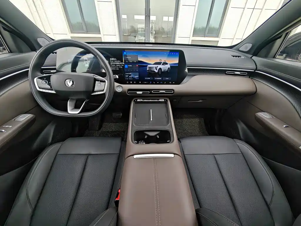 Changan Changan CS55PLUS 4th Gen 1.5T New Blue Whale Tian Shu Premium 2025 - thumbnail 5