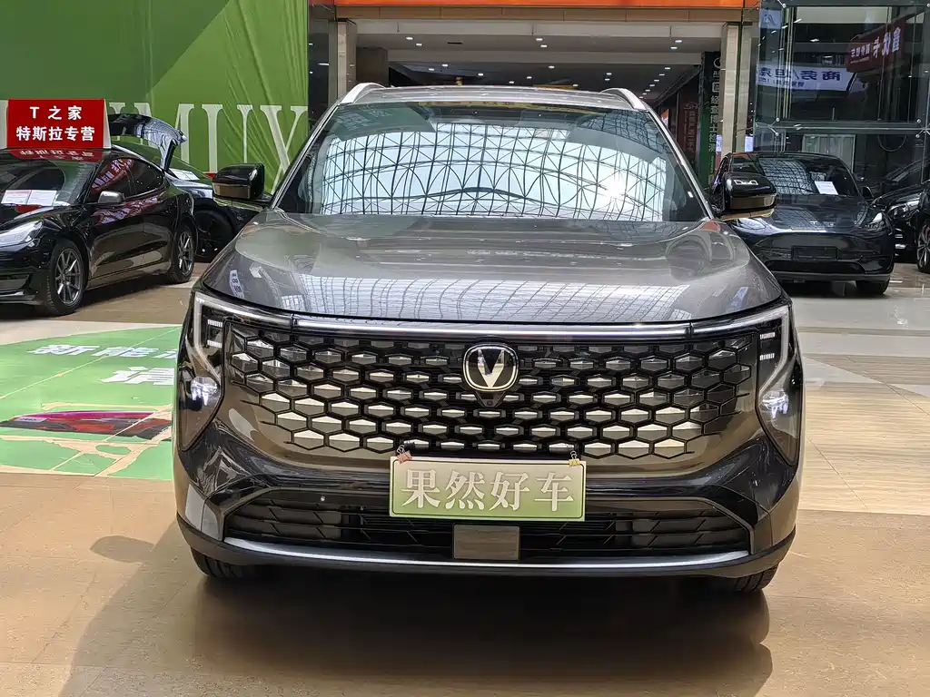 Changan Changan CS55PLUS 2026 4th Generation New Blue Whale 1.5T Leading Edition 2026 - thumbnail 2
