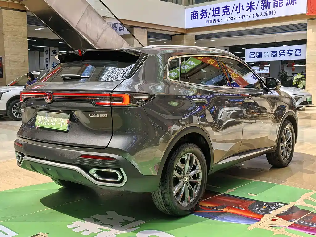 Changan Changan CS55PLUS 2026 4th Generation New Blue Whale 1.5T Leading Edition 2026 - thumbnail 4