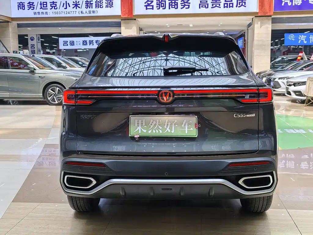 Changan Changan CS55PLUS 2026 4th Generation New Blue Whale 1.5T Leading Edition 2026 - thumbnail 7