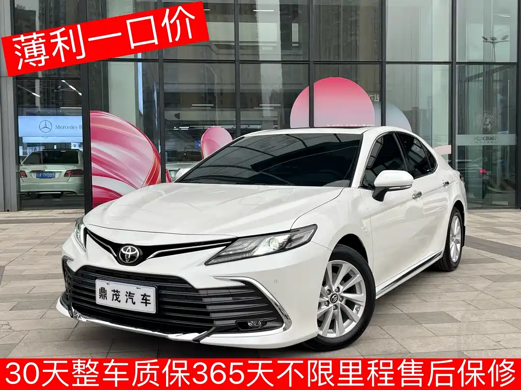 Toyota Toyota Camry 2023 2.0G Luxury Edition 2023 - thumbnail 2