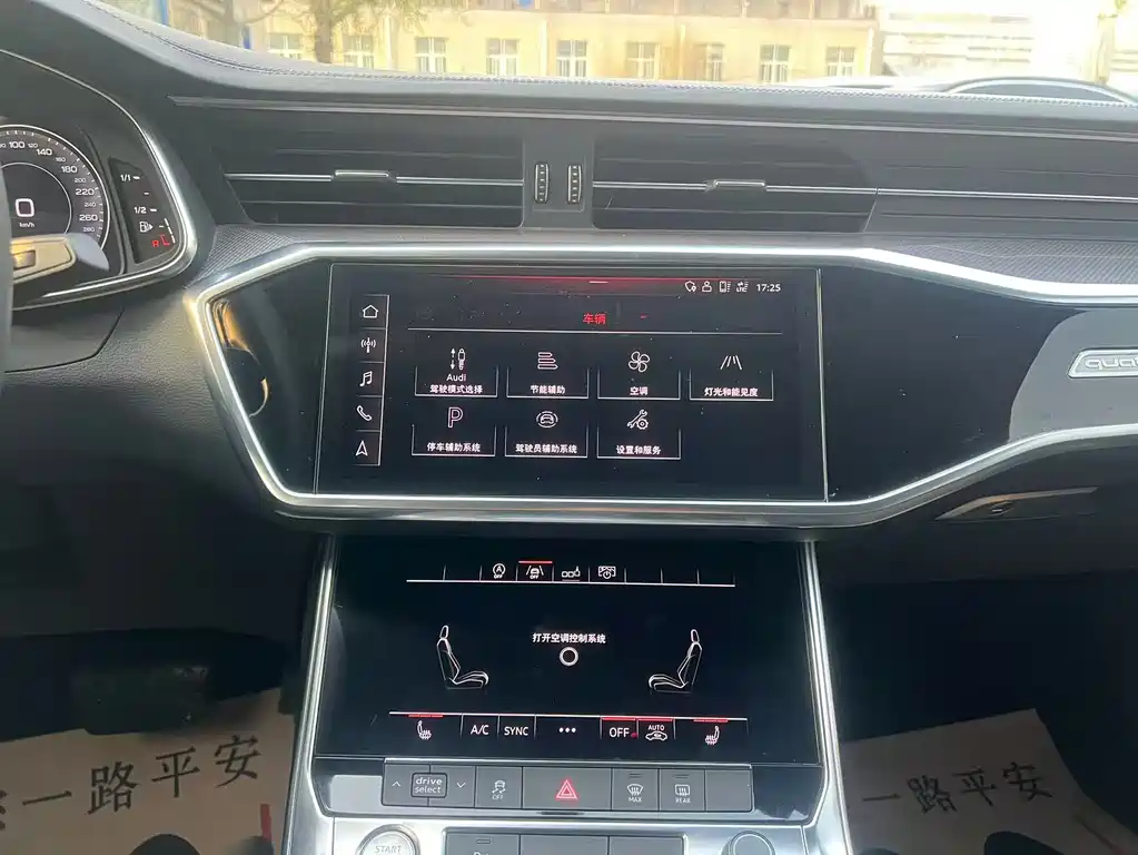 Audi Audi A6L 2020 55 TFSI quattro Prestige Dynamic Edition 2020 - thumbnail 19
