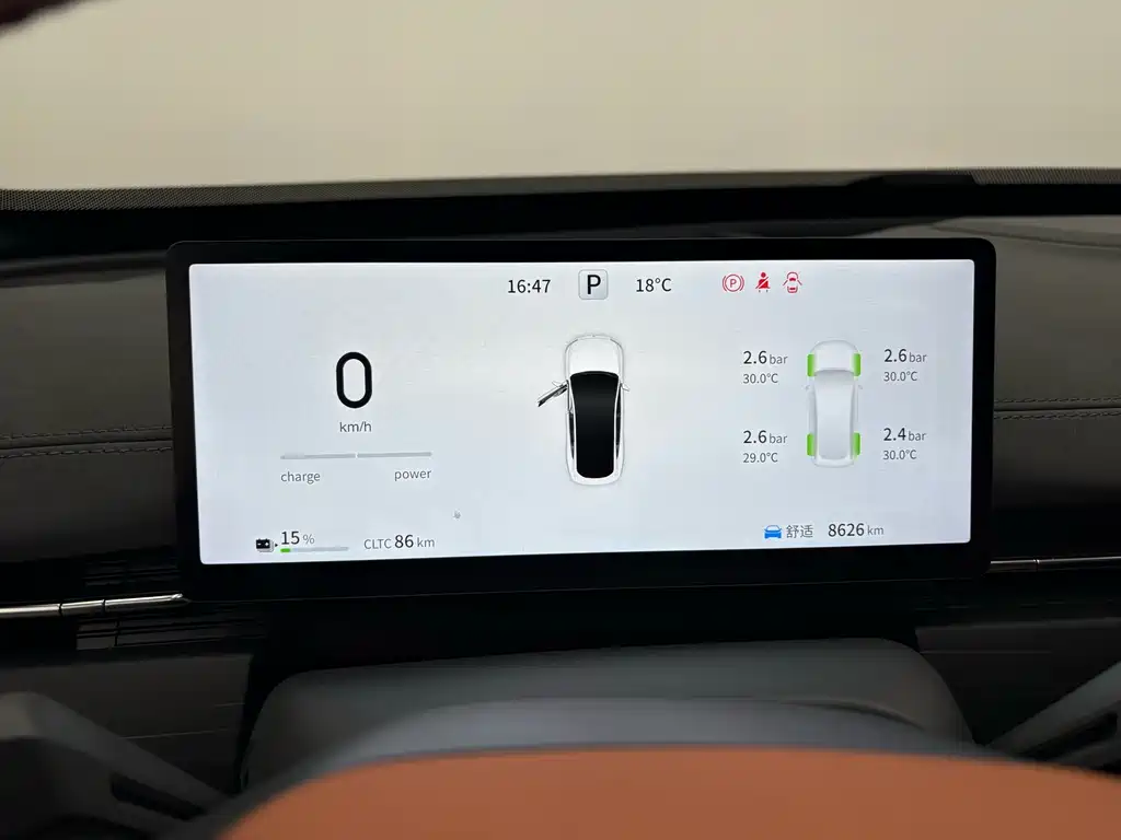 Dongfeng eπ eπ 007 2025 Pure Electric 565 AWD Max Pilot Edition 2025 - thumbnail 12