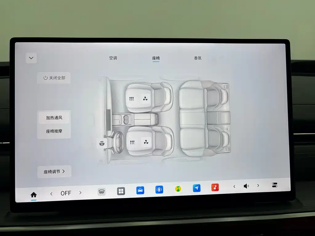 Dongfeng eπ eπ 007 2025 Pure Electric 565 AWD Max Pilot Edition 2025 - thumbnail 13